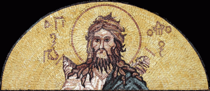 John the Baptist Horizontal Greek Byzantine Mosaic