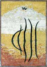 Allah Sign on Yellow Background Islamic Mosaic